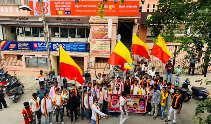 ‘ಹಿಂದಿ ದಿನ’ ವಿರೋಧಿಸಿ ‘ಕರವೇ’ ವತಿಯಿಂದ ರಾಜ್ಯದಾದ್ಯಂತ ಪ್ರತಿಭಟನೆ | Naanu gauri