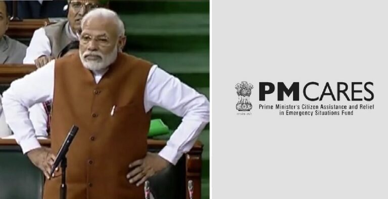 ಪಿಎಂ ಕೇರ್ಸ್‌ ಭಾರತ ಸರ್ಕಾರದ ನಿಧಿಯಲ್ಲ, RTI ಅಡಿಯಲ್ಲಿ ತರಲು ಸಾಧ್ಯವಿಲ್ಲ: ಮೋದಿ ಸರ್ಕಾರ | Naanugauri