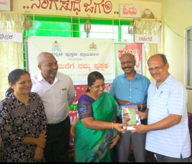 ಔಷಧಿಗಳೊಂದಿಗೆ ‘ಅಕ್ಷರ’ದ ಚುಚ್ಚುಮದ್ದನ್ನೂ ನೀಡುವ ‘ವಸುಂಧರೆ’