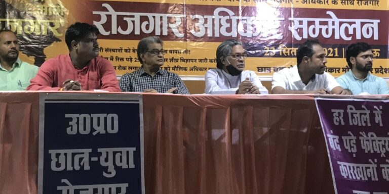 ಉತ್ತರ ಪ್ರದೇಶ: ನಿರುದ್ಯೋಗ ವಿರೋಧಿ ವಿದ್ಯಾರ್ಥಿ ಆಂದೋಲನ ಮುನ್ನಲೆಗೆ