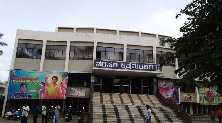 ತೆರಿಗೆ ಎಫೆಕ್ಟ್‌; ಪರದೆ ಮುಚ್ಚಲಿದೆ ಮೈಸೂರಿನ ‘ಸರಸ್ವತಿ’ ಚಿತ್ರಮಂದಿರ?