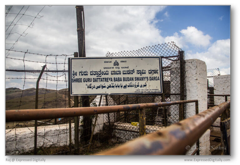 ಶ್ರೀ ಗುರು ದತ್ತಾತ್ರೇಯ  ಬಾಬಾಬುಡನ್ ಸ್ವಾಮಿ ದರ್ಗಾ  ವಿವಾದ ಮತ್ತು  ಹೈಕೋರ್ಟ್ ತೀರ್ಪು