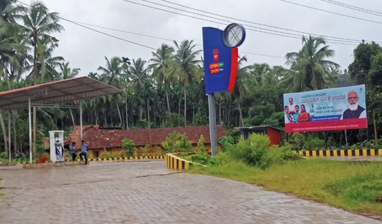 ಮತ್ತೇ ಇಂಧನ ದರ ಏರಿಕೆ: ಉತ್ತರ ಕನ್ನಡದಲ್ಲಿ ಅತೀ ಹೆಚ್ಚು 112.48 ₹/L | Naanu gauri