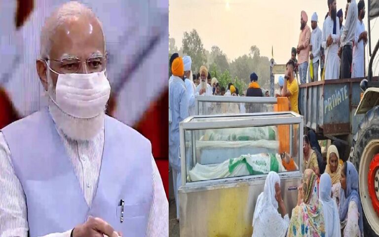 ಇತ್ತ ಹತ್ಯೆಗೀಡಾದ ರೈತರಿಗಾಗಿ ಶೋಕಿಸುತ್ತಿರುವ ದೇಶ : ಅತ್ತ ಯುಪಿಯ ಕಾರ್ಯಕ್ರಮಗಳಲ್ಲಿ ಪ್ರಧಾನಿ ಭಾಗಿ