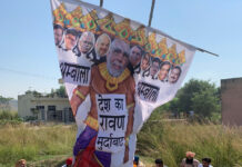 ರೈತ ದಸರಾ: ರಾವಣನ ಬದಲು ಪ್ರಧಾನಿ ಮೋದಿ ಪ್ರತಿಕೃತಿ ದಹಿಸಿ ದಸರಾ ಆಚರಣೆ