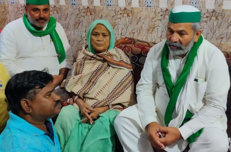 ಲಾಕಪ್ ಡೆತ್‌ ಸಂತ್ರಸ್ತರ ಮನೆಗೆ ರಾಕೇಶ್ ಟಿಕಾಯತ್ ಭೇಟಿ: ಸರ್ಕಾರಿ ಕೆಲಸ, 40 ಲಕ್ಷ ರೂ. ಪರಿಹಾರಕ್ಕೆ ಒತ್ತಾಯ