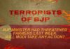#भाजपा_के_आतंकवादी | ‘ಬಿಜೆಪಿ ಭಯೋತ್ಪಾದಕರು’ - ಟ್ವಿಟರ್‌‌‌ ಟ್ರೆಂಡ್
