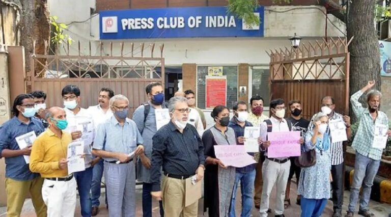 ಸಿದ್ದೀಕ್ ಕಪ್ಪನ್ ಬಂಧನಕ್ಕೆ 1 ವರ್ಷ: ಪ್ರೆಸ್ ಕ್ಲಬ್ ಆಫ್ ಇಂಡಿಯಾ ಕಚೇರಿ ಹೊರಗೆ ಪತ್ರಕರ್ತರ ಪ್ರತಿಭಟನೆ | Naanu Gauri