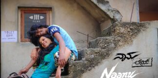 ತಸ್ವೀರ್ ದಕ್ಷಿಣ ಏಷ್ಯಾ ಚಿತ್ರೋತ್ಸವ: ಅತ್ಯುತ್ತಮ LGBTQI+ ಚಿತ್ರ ಪ್ರಶಸ್ತಿ ಪಡೆದ ಕನ್ನಡದ ‘ನಾನು ಲೇಡಿಸ್’