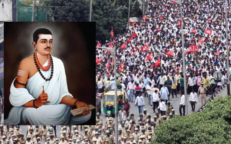 ಸೌಹಾರ್ದತೆಗೆ-ಸಮಾನತೆಗೆ ಕರ್ನಾಟಕ ಚಳವಳಿಗಳ ಕೊಡುಗೆ ಮತ್ತು ಅವುಗಳ ಸೋಲು