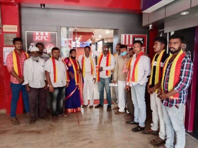 ವಾರದೊಳಗೆ ಎಲ್ಲಾ ಕೆಎಫ್‌ಸಿ ಮಳಿಗೆಗಳಲ್ಲಿ ಕನ್ನಡವಿರಲಿ: ಕರವೇ ತಾಕೀತು