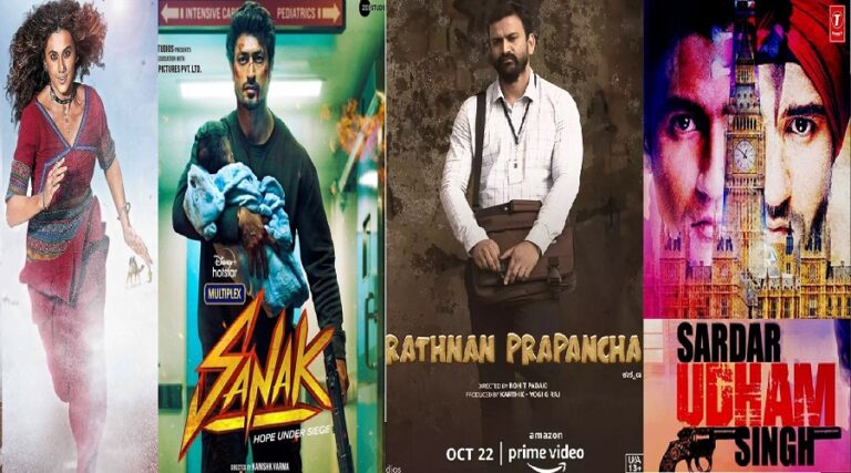 ಅಕ್ಟೋಬರ್‌ನಲ್ಲಿ ಒಟಿಟಿ ವೇದಿಕೆಯಲ್ಲಿ ಸಿಗಲಿರುವ ಸಿನಿಮಾಗಳ ಪಟ್ಟಿ ಇಲ್ಲಿದೆ ನೋಡಿ