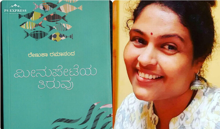 ಶೆಟಗೇರಿಯಿಂದ ಇಟಲಿಯ ಪಿಯಾಸೆಂಜಾ ಮ್ಯೂಸಿಯಂನ ದಾರಿಗುಂಟ