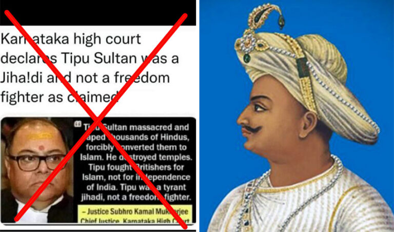 ಫ್ಯಾಕ್ಟ್‌ಚೆಕ್: ಕರ್ನಾಟಕ ಹೈಕೋರ್ಟ್ ಟಿಪ್ಪು ಸುಲ್ತಾನ್‌ರನ್ನು ಜಿಹಾದಿ, ಅತ್ಯಾಚಾರಿ ಎಂದು ಕರೆದಿಲ್ಲ
