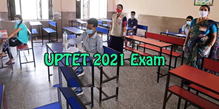 ಪ್ರಶ್ನೆ ಪತ್ರಿಕೆ ಸೋರಿಕೆ: 20 ಲಕ್ಷ ಜನರು ಬರೆಯಬೇಕಿದ್ದ ‘ಉತ್ತರ ಪ್ರದೇಶ TET’ ಪರೀಕ್ಷೆ ರದ್ದು! | Naanu Gauri