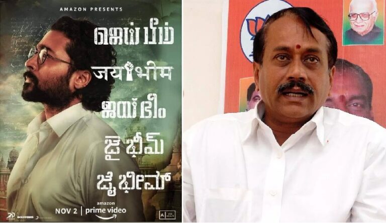 ಜೈಭೀಮ್ ಹವಾ | ಸೂರಿಯಾ ‘ಸ್ವಾರ್ಥಿ’ ಎಂದ ತಮಿಳುನಾಡು BJP ನಾಯಕ; ನಟ ಪ್ರತಿಕ್ರಿಯಯಿಸಿದ್ದು ಹೇಗೆ? | Naanu Gauri