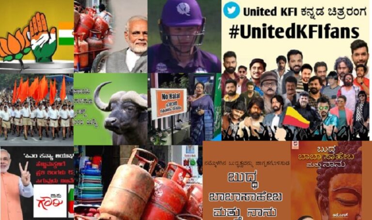 ಈ ವಾರದ ಟಾಪ್‌ 10 ಸುದ್ದಿಗಳು: ಮಿಸ್‌ ಮಾಡಿದ್ದರೆ ಇಂದು ಓದಿ!