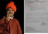 ಯಾದಗಿರಿ: ಯುವಾ ಬ್ರಿಗೇಡ್ ಕಾರ್ಯಕ್ರಮಕ್ಕೆ ಶಿಕ್ಷಕರನ್ನು ಕಳುಹಿಸುವ ಸುತ್ತೋಲೆ ರದ್ದು | Naanu Gauri