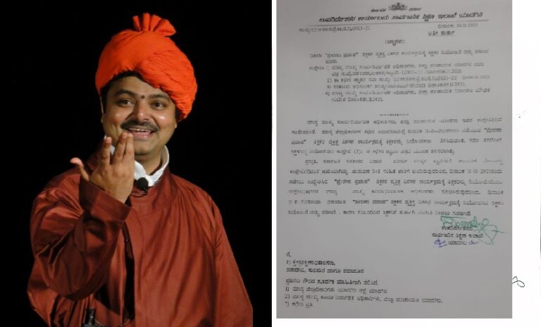 ಯಾದಗಿರಿ: ಯುವಾ ಬ್ರಿಗೇಡ್ ಕಾರ್ಯಕ್ರಮಕ್ಕೆ ಶಿಕ್ಷಕರನ್ನು ಕಳುಹಿಸುವ ಸುತ್ತೋಲೆ ರದ್ದು | Naanu Gauri