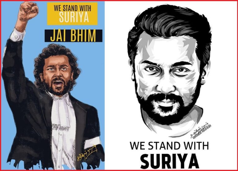 ಲೀಗಲ್ ನೋಟಿಸ್: ಜೈಭೀಮ್‌ ನಟ ಸೂರ್ಯ ಬೆಂಬಲಕ್ಕೆ ನಿಂತವರು ಇವರು!