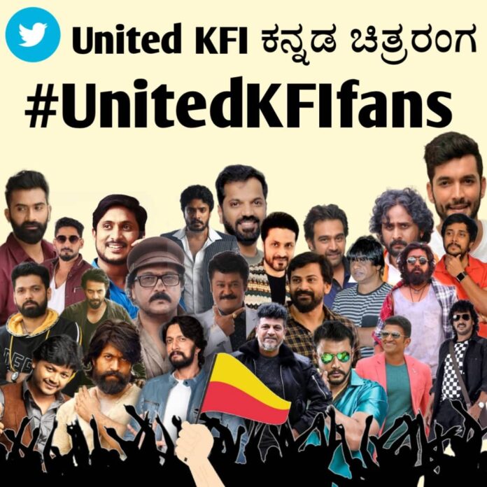 ಕನ್ನಡ ನಟರ ಅಭಿಮಾನಿಗಳಿಂದ ’ಫ್ಯಾನ್ಸ್ ವಾರ್‌’ಗೆ ಫುಲ್ ಸ್ಟಾಪ್!