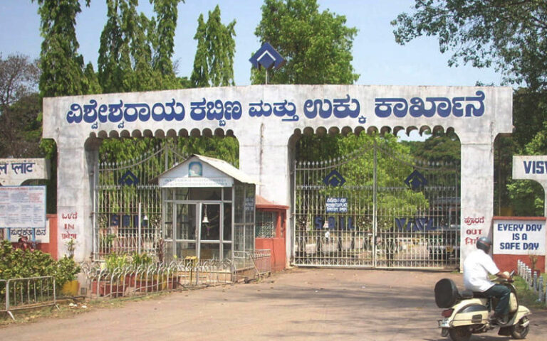 ಕರ್ನಾಟಕದ ಆರ್ಥಿಕ ಚಿಂತನೆಯ ಕೊಡುಗೆ ಮತ್ತು ಸಾರ್ವಜನಿಕ ವಲಯ