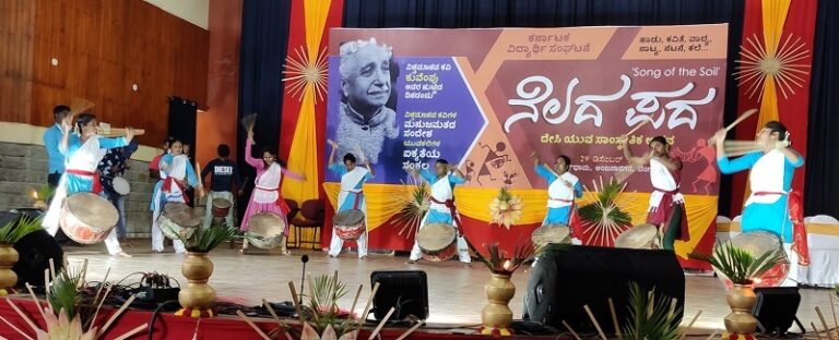 ಬಹುತ್ವ ಬದುಕಿನ ಸಂದೇಶ ಸಾರಿದ ‘ನೆಲದ ಪದ’ ಸಾಂಸ್ಕೃತಿಕ ಉತ್ಸವ