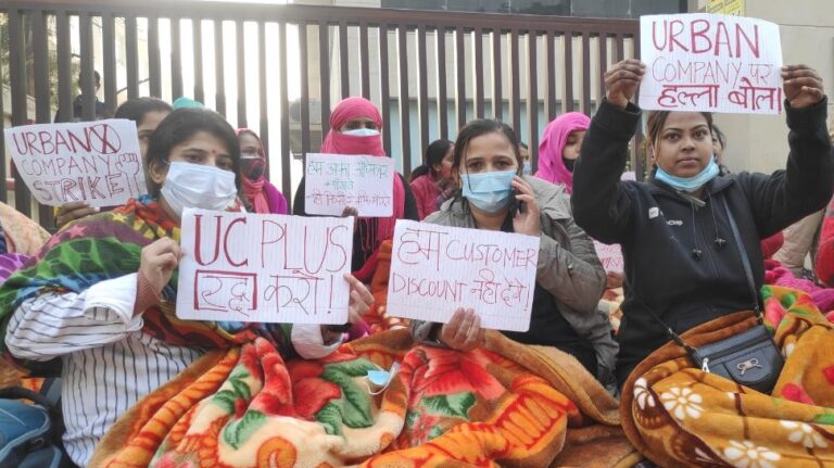 ಕಂಪೆನಿಯ ಹೊಸ ನೀತಿಗಳ ವಿರುದ್ಧ ಸಿಡಿದೆದ್ದ ‘ಅರ್ಬನ್ ಕಂಪನಿ’ಯ ಮಹಿಳಾ ಕಾರ್ಮಿಕರು | Naanu Gauri