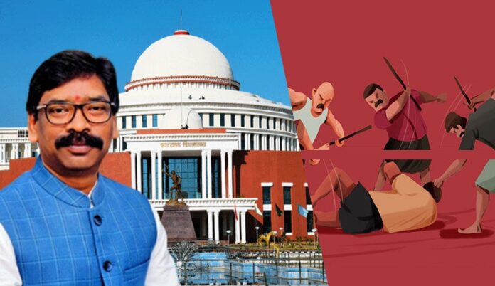 ಗುಂಪು ಹಿಂಸಾಚಾರ ವಿರೋಧಿ ಮಸೂದೆ ಅಂಗೀಕರಿಸಿದ ಜಾರ್ಖಂಡ್‌ | Naanu gauri