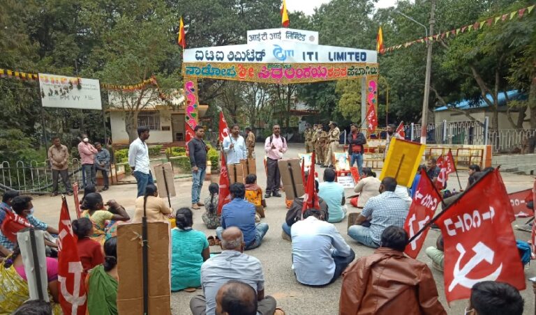 ಯುನಿಯನ್ ಕಟ್ಟಿ ಹಕ್ಕುಗಳನ್ನು ಕೇಳಿದ್ದಕ್ಕೆ ಕೆಲಸದಿಂದ ವಜಾಗೊಳಿಸಿದ ITI ಕಂಪೆನಿ! | Naanu Gauri