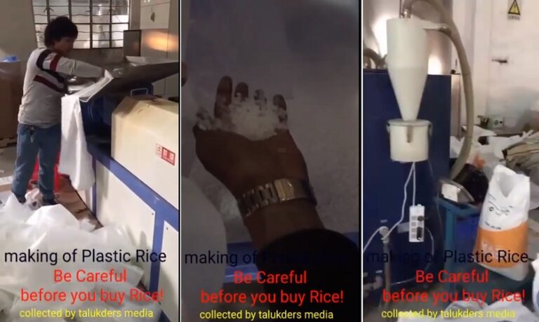 ಫ್ಯಾಕ್ಟ್‌ಚೆಕ್: ‘ಪ್ಲಾಸ್ಟಿಕ್ ಅಕ್ಕಿ ಉತ್ಪಾದನೆ ಮಾಡುತ್ತಿದ್ದಾರೆ’ ಎಂಬುವುದು ನಿಜವೇ? | Naanu Gauri