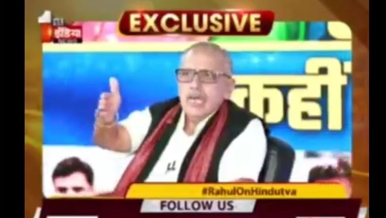 ಫ್ಯಾಕ್ಟ್‌ಚೆಕ್‌: ರಾಹುಲ್‌ ಸಾಮರ್ಥ್ಯ ಅಲ್ಲಗಳೆದು ಕಾಂಗ್ರೆಸ್ ವಕ್ತಾರರೊಬ್ಬರು ಮೋದಿಯನ್ನು ಹೊಗಳಿದ್ದಾರೆಯೇ?