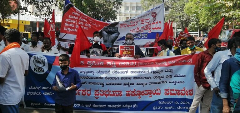 ಕಾರ್ಮಿಕರ ನಡುವೆ ಅಸ್ಮಿತೆ ರಾಜಕೀಯ ಬಿತ್ತಿ ಒಡೆದಿದ್ದಾರೆ: ಮಾನಸಯ್ಯ