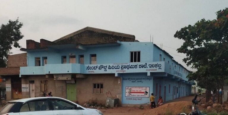 ಬಾಗಲಕೋಟೆ: ಮತಾಂತರ ಆರೋಪದ ಮೇಲೆ ಶಾಲೆ ಮುಚ್ಚಿದ ಶಿಕ್ಷಣ ಇಲಾಖೆ