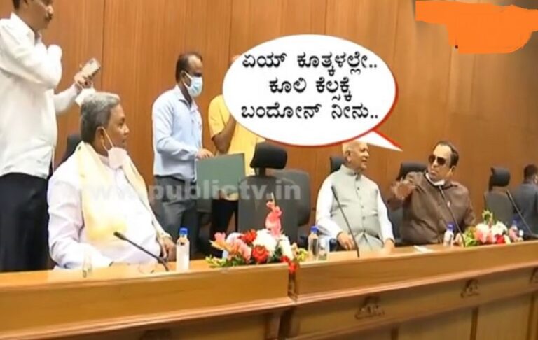 ಫ್ಯಾಕ್ಟ್‌ಚೆಕ್‌: ಕೆ.ಎಸ್ ಈಶ್ವರಪ್ಪನವರಿಗೆ ಬೈದಿದ್ದನ್ನು ಸಿದ್ದರಾಮಯ್ಯನವರಿಗೆ ಸಿ.ಎಂ. ಇಬ್ರಾಹಿಂ ಏಕವಚನದಲ್ಲಿ ಬೈಗುಳ ಎಂದು ತಿರುಚಲಾಗಿದೆ