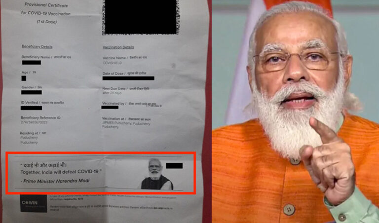 ಲಸಿಕೆ ಪ್ರಮಾಣಪತ್ರದಲ್ಲಿ ಮೋದಿ ಫೋಟೊ: ಪ್ರಧಾನಿ ಬಗ್ಗೆ ನಾಚಿಕೆ ಏಕೆ? ಕೇರಳ ಹೈಕೋರ್ಟ್ ಪ್ರಶ್ನೆ