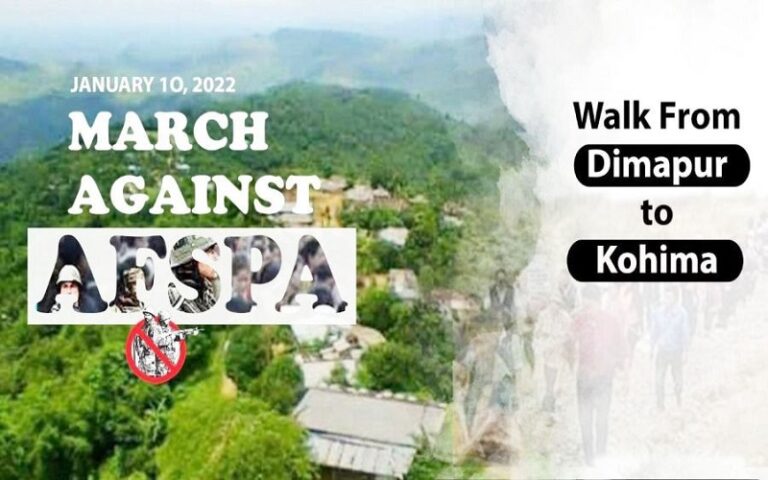 AFSPA ರದ್ದುಗೊಳಿಸಲು ಒತ್ತಡ: ಜ.10 ಮತ್ತು 11ಕ್ಕೆ ನಾಗಾಲ್ಯಾಂಡ್ ಜನರಿಂದ ರ್‍ಯಾಲಿ