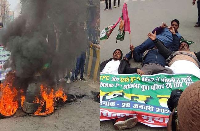 ರೈಲ್ವೇ ಪರೀಕ್ಷೆಯಲ್ಲಿನ ಅಕ್ರಮ ವಿರೋಧಿಸಿ ಬಿಹಾರ ಬಂದ್‌; ರಸ್ತೆ ತಡೆ | Naanu Gauri