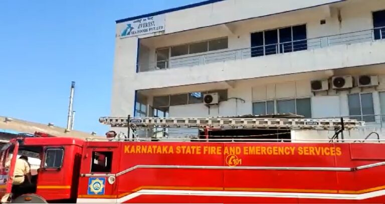 ಮಂಗಳೂರು: ಕಾರ್ಖಾನೆಯಲ್ಲಿ ಅಮೋನಿಯಂ ಸೋರಿಕೆ; 26 ಕಾರ್ಮಿಕರು ಆಸ್ಪತ್ರೆಗೆ ದಾಖಲು | Naanu Gauri