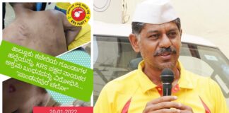 ಕಾರ್ಯಕರ್ತರ ಮೇಲಿನ ಹಲ್ಲೆ ಖಂಡಿಸಿ KRS ಪಕ್ಷದಿಂದ ‘ಪಾಂಡವಪುರ ಚಲೋ’ | Naanu Gauri