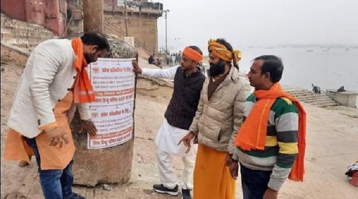 ವಾರಣಾಸಿ: ಕೋಮುದ್ವೇಷ ಹರಡಲು ಯತ್ನ ಪ್ರಕರಣ; ಇಬ್ಬರು ದುಷ್ಕರ್ಮಿಗಳ ಬಂಧನ