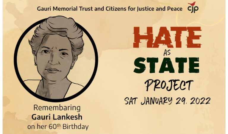 ‘ಪ್ರಭುತ್ವದ ಯೋಜನೆಯಾಗಿ ದ್ವೇಷ’: ಇಂದು ಗೌರಿ ಲಂಕೇಶ್ ಜನ್ಮದಿನದ ಅಂಗವಾಗಿ ವೆಬಿನಾರ್