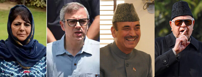 ಜಮ್ಮು ಕಾಶ್ಮೀರದ ನಾಲ್ವರು ಮಾಜಿ ಸಿಎಂಗಳಿಗಿದ್ದ ವಿಶೇಷ ಭದ್ರತಾ ಗುಂಪು (SSG) ರಕ್ಷಣೆ ಹಿಂಪಡೆದ ಕೇಂದ್ರ