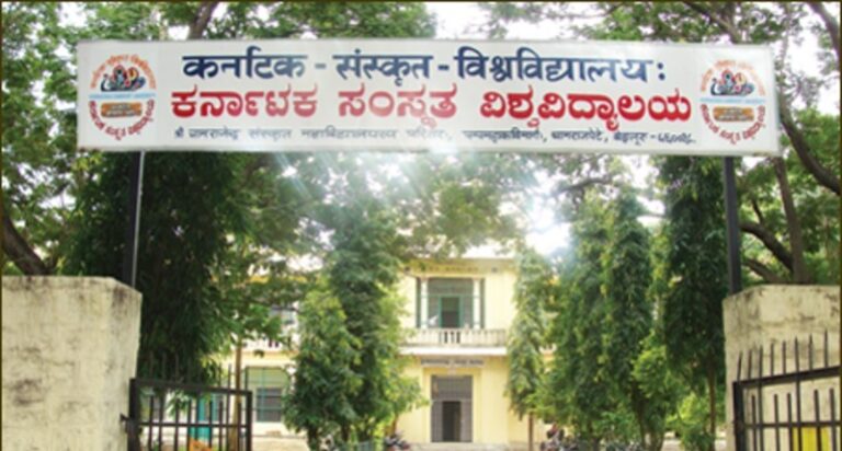 ಕನ್ನಡ ಸಂಘಟನೆಗಳು v/s BJP, RSS ಆದ ಸಂಸ್ಕೃತ ವಿವಿ ವಿವಾದ: ದಿ ಪ್ರಿಂಟ್ ವರದಿ