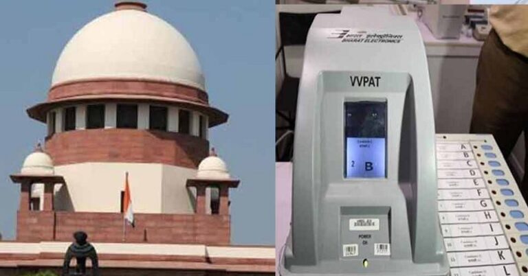 ಇವಿಎಂ ಪ್ರಶ್ನಿಸಿ ಸಲ್ಲಿಕೆಯಾಗಿದ್ದ ಅರ್ಜಿ ವಿಚಾರಣೆಗೆ ಸುಪ್ರೀಂ ಸಮ್ಮತಿ