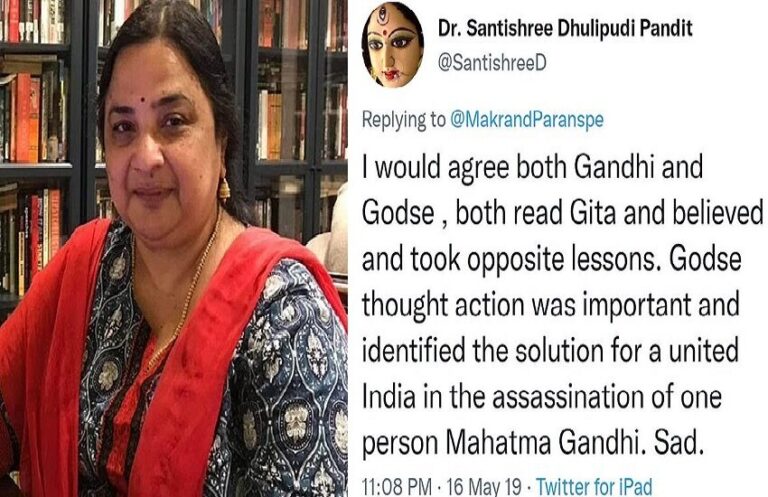 ಗೋಡ್ಸೆ- ಬಿಜೆಪಿ ಪರ, ಜೆಎನ್‌ಯು- ರೈತ ವಿರೋಧಿ ಟ್ವೀಟ್‌ಗಳು ವೈರಲ್‌: ಜೆಎನ್‌ಯು ನೂತನ ಉಪಕುಲಪತಿ ಹೆಸರಿನಲ್ಲಿದ್ದ ಖಾತೆ ಡಿಲೀಟ್