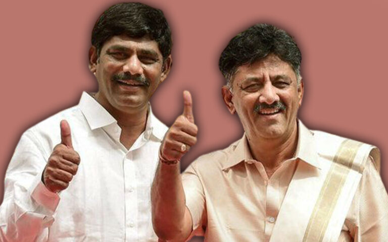 ಕರ್ನಾಟಕ ವಿಧಾನಸಭಾ ಕ್ಷೇತ್ರಗಳ ಸಮೀಕ್ಷೆ; ಪ್ರಬಲ ವಿರೋಧಿಗಳಿಲ್ಲದ ಡಿ.ಕೆ ಸಹೋದರರ ಸಾಮ್ರಾಜ್ಯ ಕನಕಪುರ