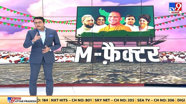 BJP ಸದಸ್ಯರನ್ನೆ ‘ಬಿಜೆಪಿ ಬೆಂಬಲಿಸುವ ಸಾಮಾನ್ಯ ಮುಸ್ಲಿಮರು’ ಎಂದು ಚಿತ್ರಿಸಿದೆ ‘ಟಿವಿ9 ಭರತವರ್ಷ’ | Naanu Gauri