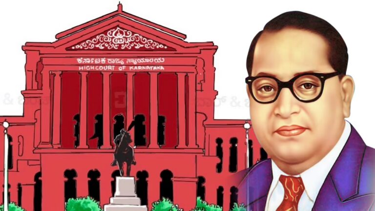 ನ್ಯಾಯಾಲಯಗಳ ಕಾರ್ಯಕ್ರಮಗಳಲ್ಲಿ ಅಂಬೇಡ್ಕರ್‌ ಚಿತ್ರ ಇರಿಸುವಂತೆ ಹೈಕೋರ್ಟ್‌ ಆದೇಶ | Naanu Gauri