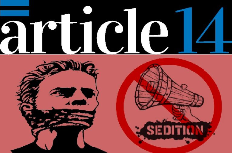 ಭಾರತದಲ್ಲಿ ದಾಖಲಾದ ದೇಶದ್ರೋಹ ಪ್ರಕರಣಗಳ ವಿಶೇಷ ವರದಿ ಪ್ರಕಟಿಸಿದ ‘ಆರ್ಟಿಕಲ್ 14’! | Naanu Gauri